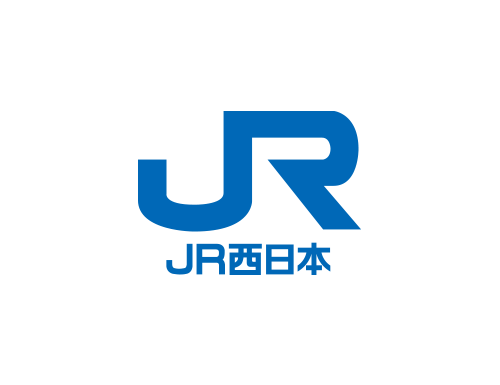 西日本旅客鉄道株式会社